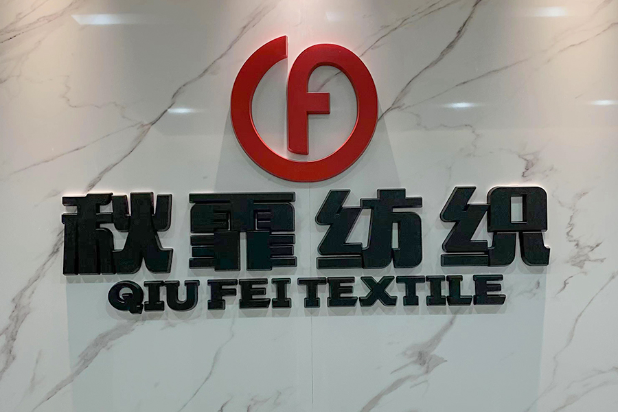 Shaoxing Qiufei Textile Technology Co., Ltd.